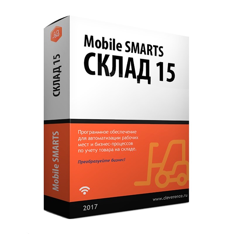 Mobile SMARTS: Склад 15 в Твери