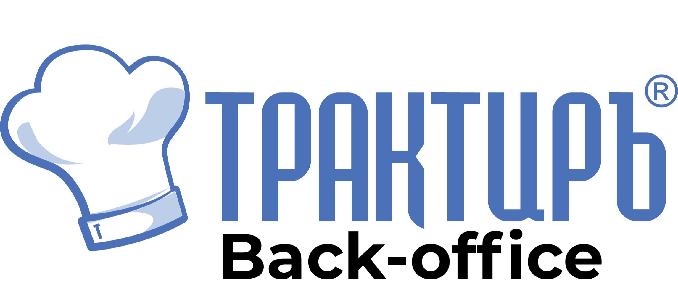 Трактиръ Back-Office ПРОФ, ред. 3.0 Основная поставка в Твери